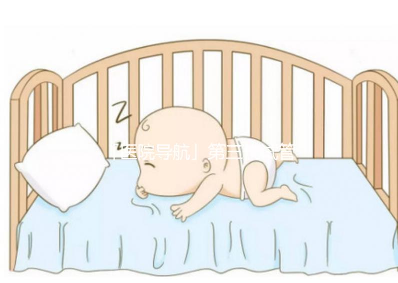 「醫(yī)院導(dǎo)航」第三代試管嬰兒指南之武漢大學(xué)人民醫(yī)院