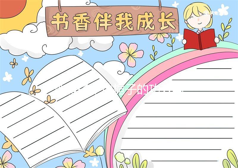 炒梔子(炒梔子的功效與作用)