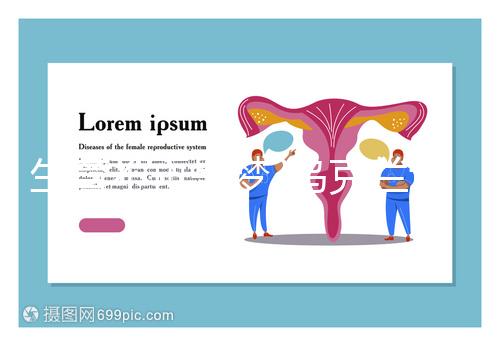 生育不再是夢?烏克蘭試管嬰兒技術真有這么神奇嗎