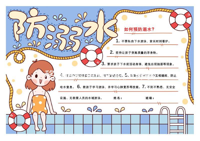 移植后剩余的胚胎是養囊還是冷凍胚胎，大部分都是有原因的