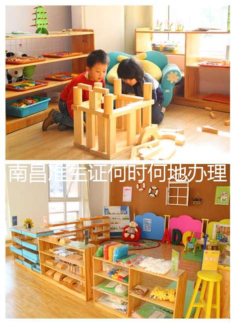 南昌準生證何時何地辦理早知，2024年東湖區最快當天取得證書