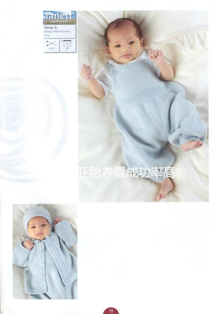 八細胞胚胎養(yǎng)囊成功率高不高？優(yōu)質(zhì)胚胎≠高養(yǎng)囊率