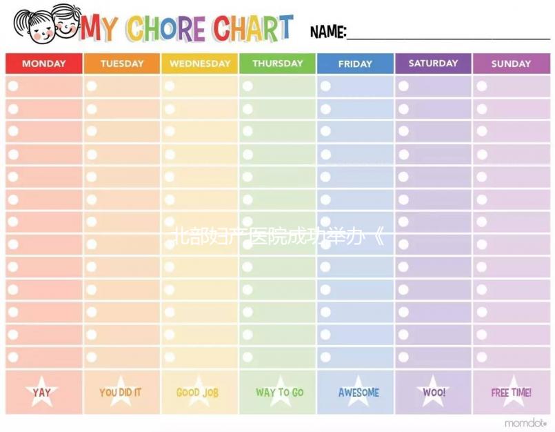 北部婦產醫院成功舉辦《WHO人類精液檢查與處理實驗室手冊》（第六版）標準化操作培訓班！