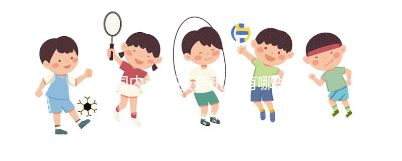 國內試管服務機構有哪些？排名前十的試管名單已出爐！