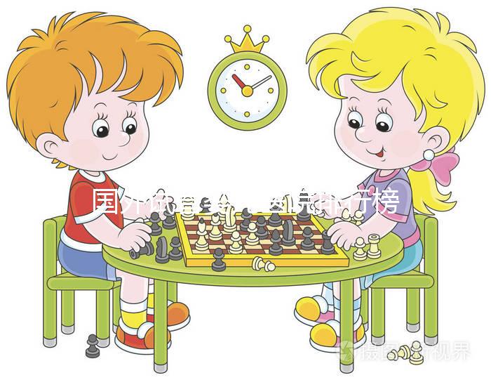 國外試管嬰兒醫院排行榜(全球試管最厲害三個國家)