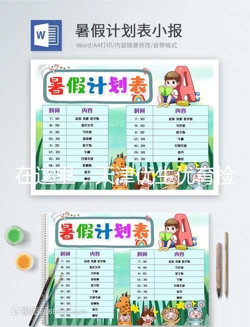 在這里，天津優生優育檢查醫院有哪些篩查項目60s告訴你
