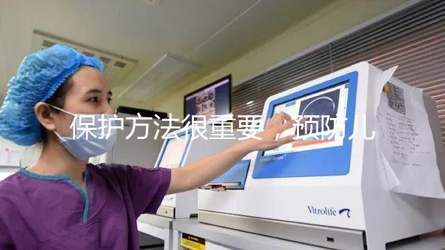 保護方法很重要,預防兒童感染eb病毒從切斷傳播途徑著手