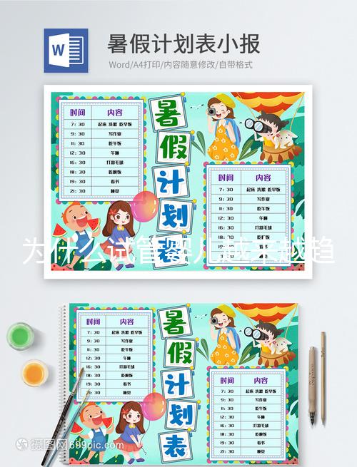 為什么試管嬰兒越來(lái)越趨向年輕化了呢？