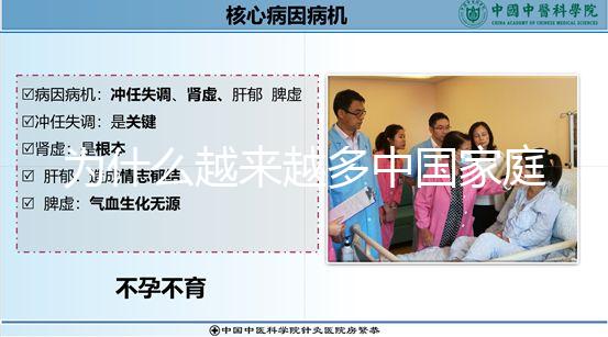 為什么越來越多中國家庭選擇美國試管嬰兒？四大原因告訴你