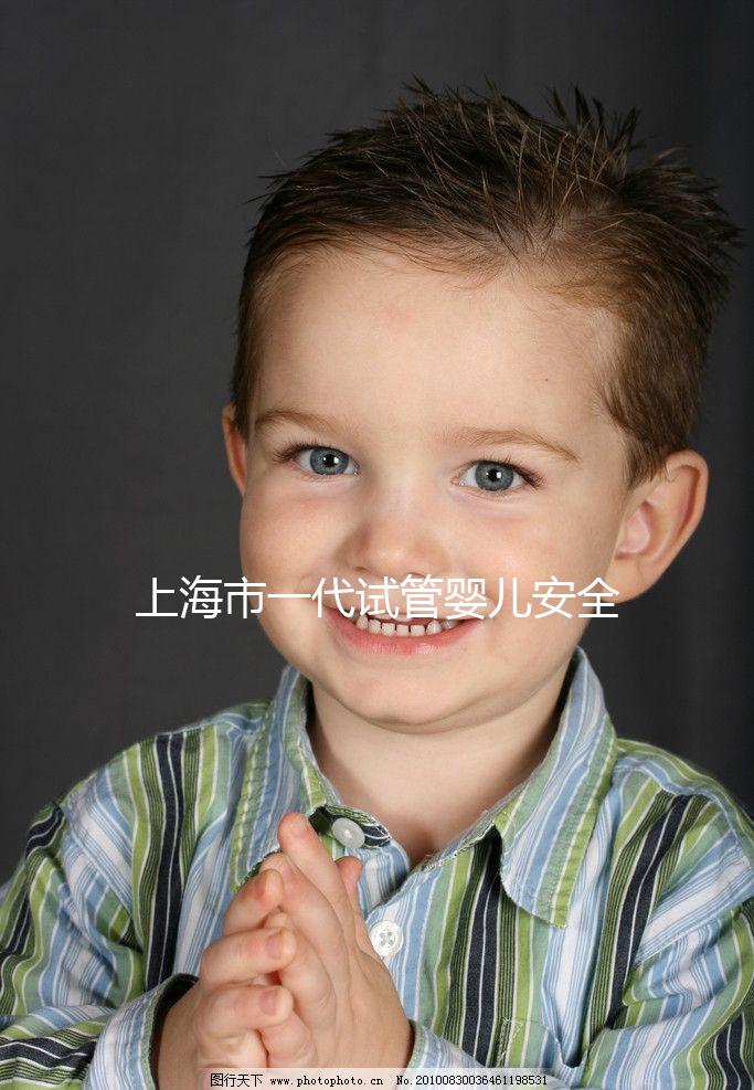 上海市一代試管嬰兒安全無憂？真相與數(shù)據(jù)深度揭秘