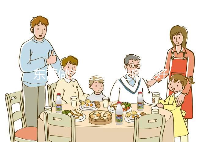 東營做試管嬰兒選哪家好?優勢有哪些方面?