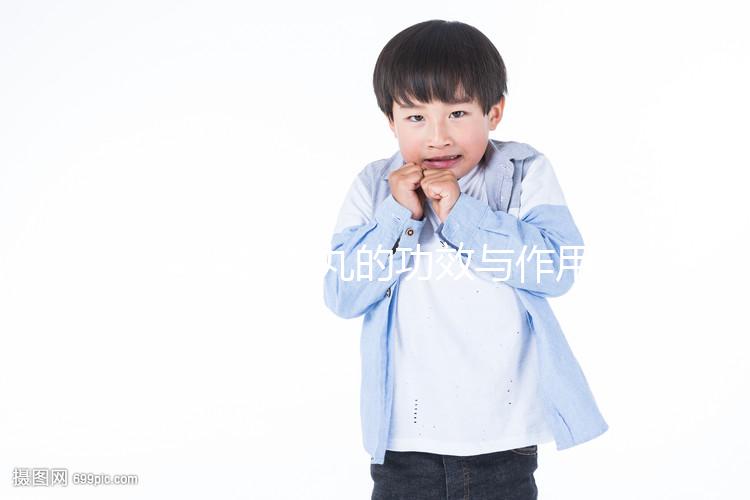 烏雞白鳳丸的功效與作用（男人吃烏雞白鳳丸功效）