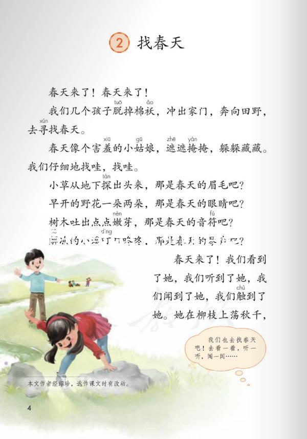 想知道b超18個卵泡能不能自然懷孕如果是異常，就來看看