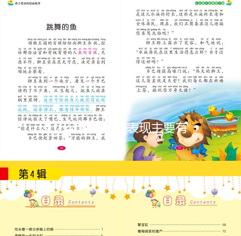 懷孕常見癥狀表現主要有哪些