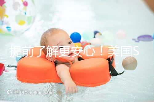 提前了解更安心！美國SDFC醫院試管嬰兒醫生團隊有這些