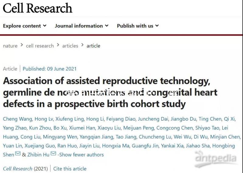 清涼油被稱為孕婦的“禁物”，用了對(duì)寶寶影響不小