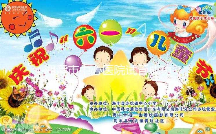 湘潭市中心醫(yī)院試管成功率大公開,選對助孕醫(yī)生少花錢