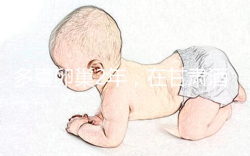 多囊卵巢2年，在甘肅酒泉做試管嬰兒成功率有多高？