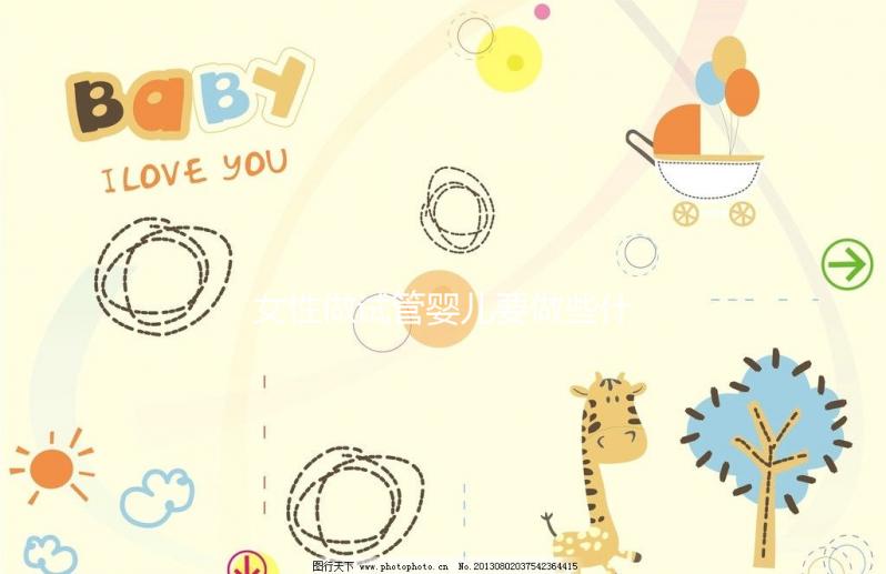 女性做試管嬰兒要做些什么檢查（女性做試管嬰兒要做些什么檢查項(xiàng)目）