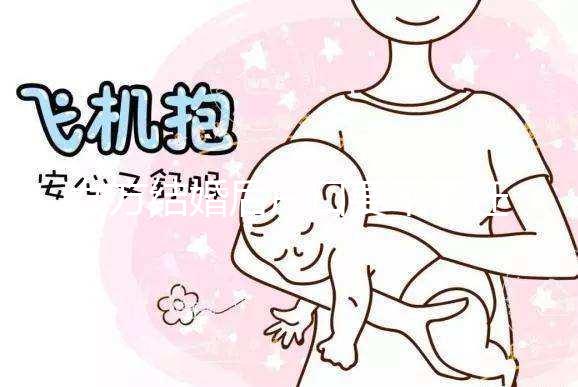 女方結(jié)婚后戶口要不要遷移到男方快看，有什么影響馬上get