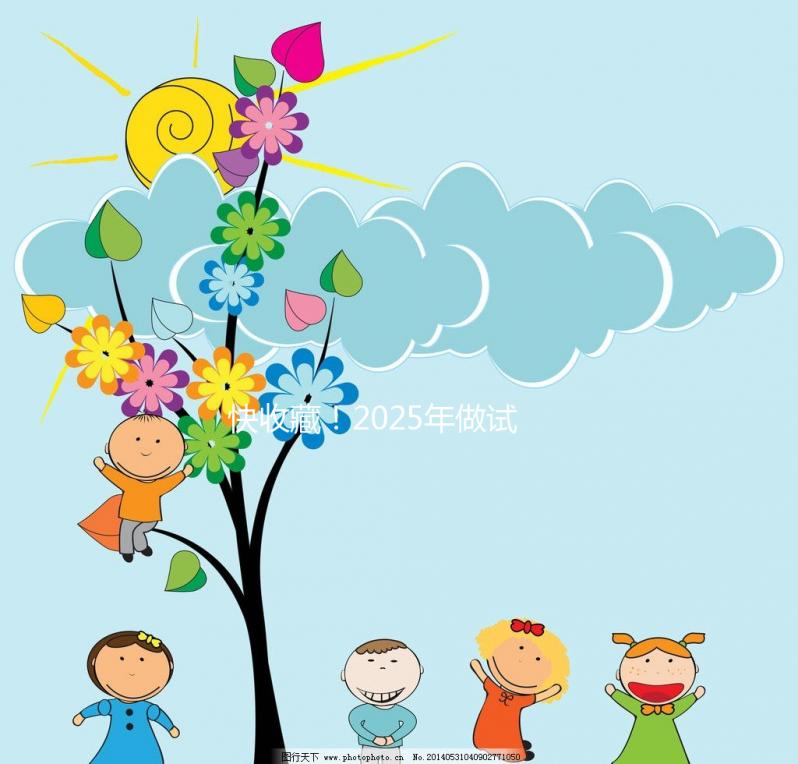 快收藏！2025年做試管嬰兒的詳細(xì)流程，總共包括六點(diǎn)