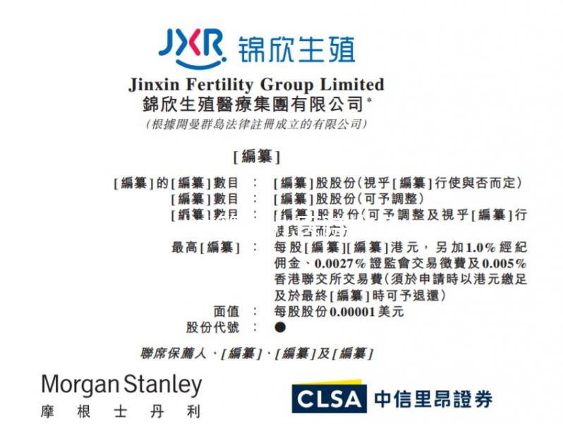 錦州試管嬰兒醫(yī)院排名，附2家公立機構助孕成功率與費用