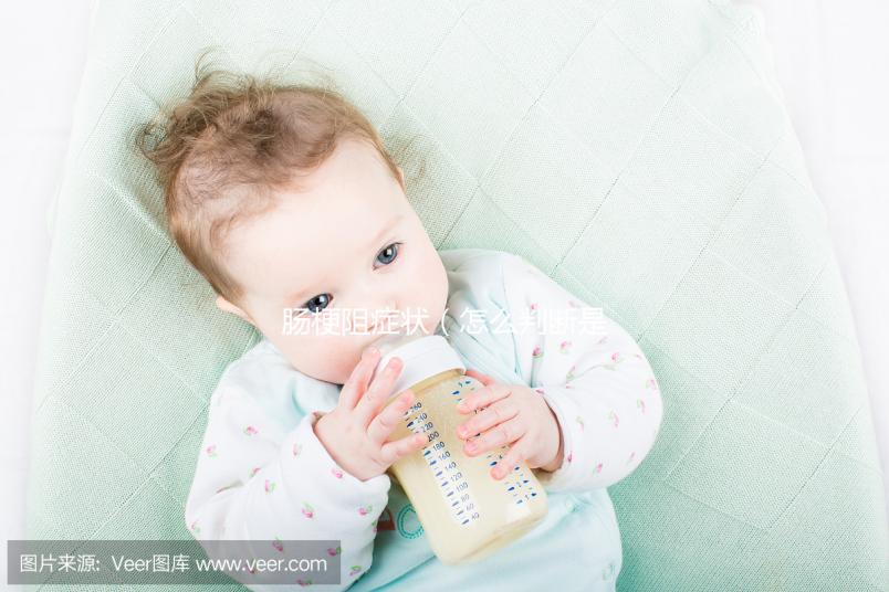 腸梗阻癥狀（怎么判斷是不是腸梗阻）