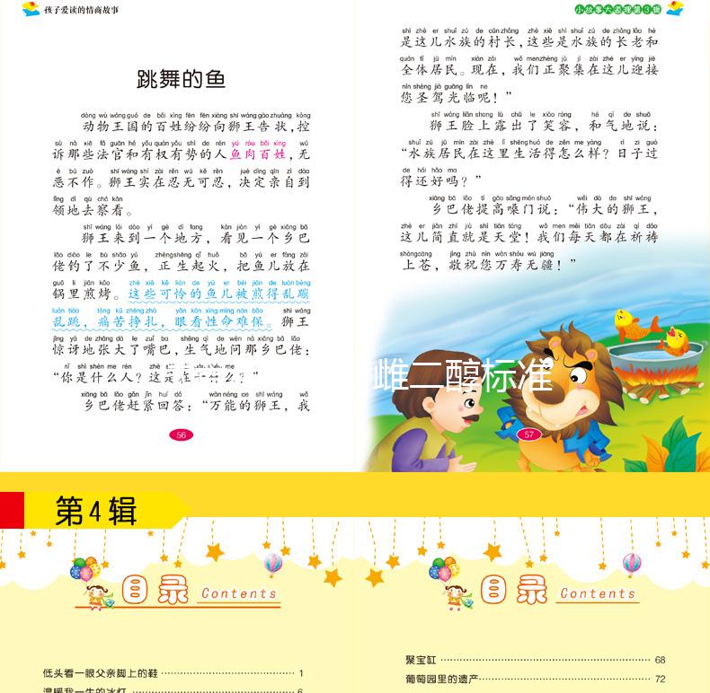 試管移植后,雌二醇標準終于有答案了看這里!