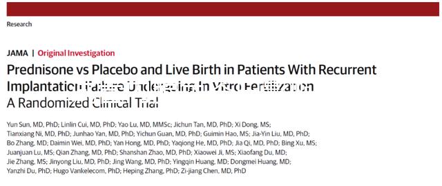 試管內膜色蒼白影響嗎（子宮內膜蒼白影響胚胎著床嗎）