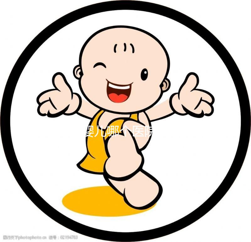 試管嬰兒哪個醫院最好廣州（試管嬰兒廣州哪間醫院好）