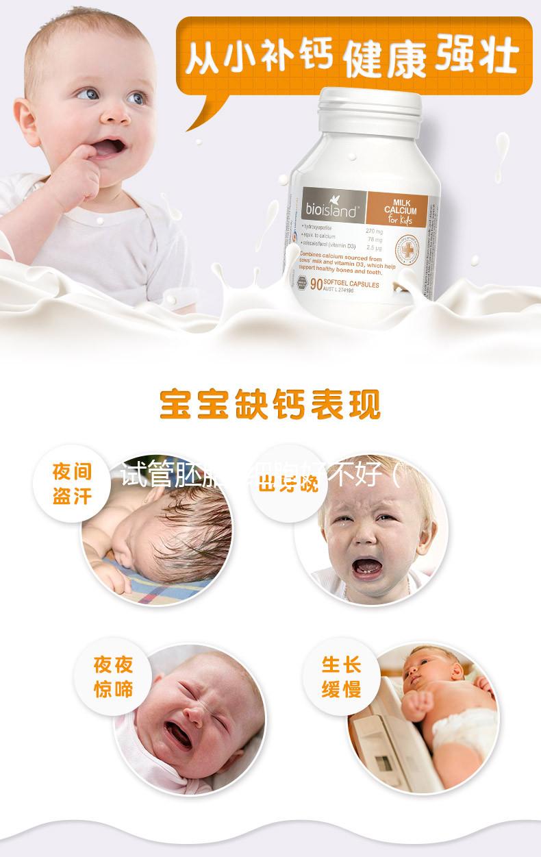 試管胚胎5細胞好不好（5細胞胚胎有必要養(yǎng)囊嗎）