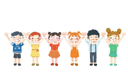 解釋拉拉結(jié)婚生子后找對(duì)象正常不正常，重點(diǎn)是快速得到