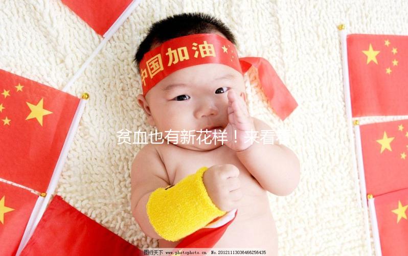 貧血也有新花樣！來(lái)看看鐮刀型細(xì)胞貧血癥是什么遺傳病