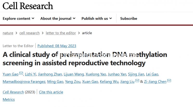 進口麻腮風疫苗費用整理，打自費還是免費看完再做選擇