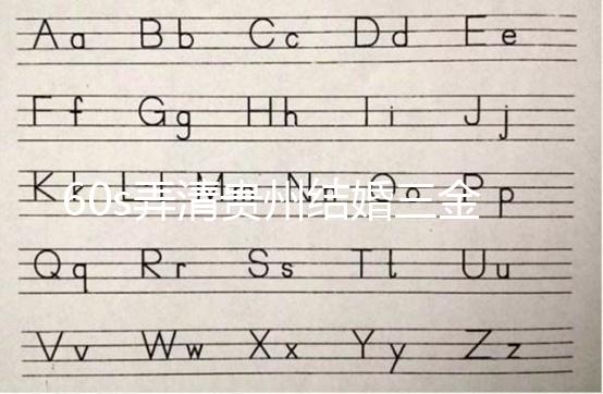 60s弄清貴州結婚三金多少錢合適，遵義啥時候給瞧完門清