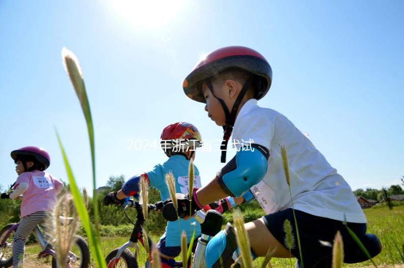 2024年浙江省三代試管嬰兒醫(yī)院大全，只有兩家