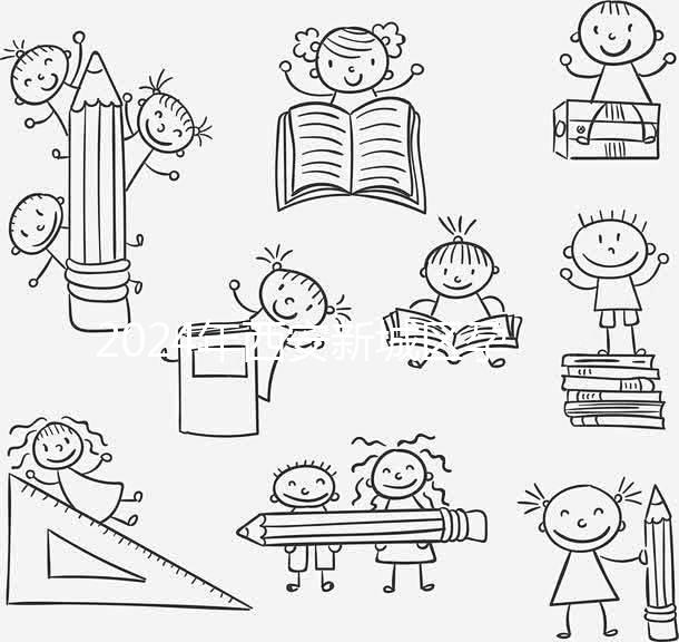 2024年西安新城區孕前檢查免費政策整理，預約哪家醫院是關鍵