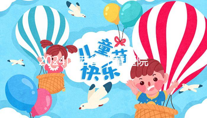 2024山西省兒童醫(yī)院試管成功率參考，3大真實(shí)助孕經(jīng)歷分享