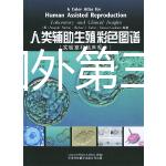2025年國(guó)外第三代試管嬰兒生殖機(jī)構(gòu)大盤(pán)點(diǎn)，十大排名榜一覽
